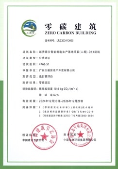 中国·9091美高梅(股份)有限公司-官方网站