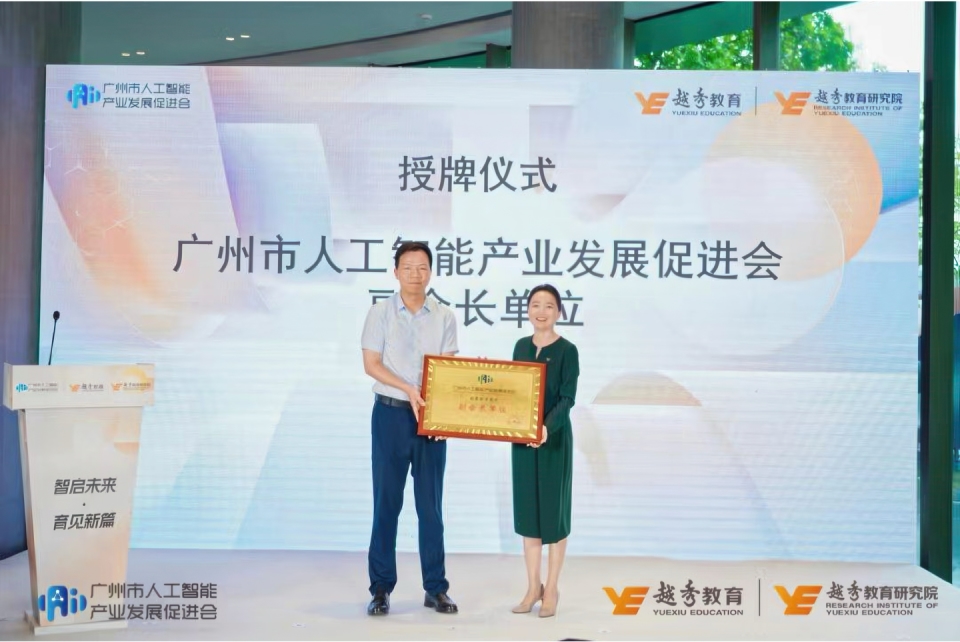 中国·9091美高梅(股份)有限公司-官方网站