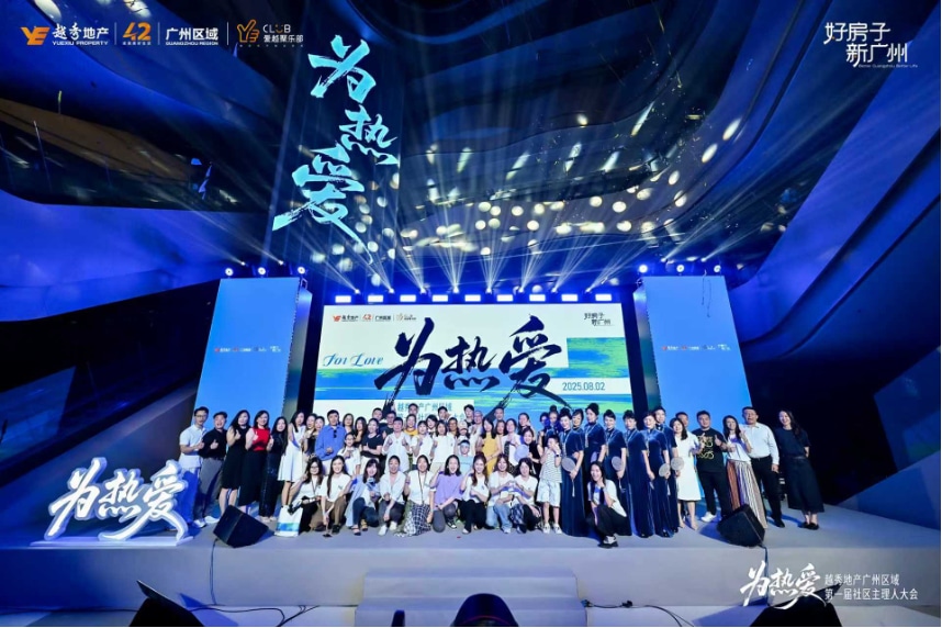 中国·9091美高梅(股份)有限公司-官方网站
