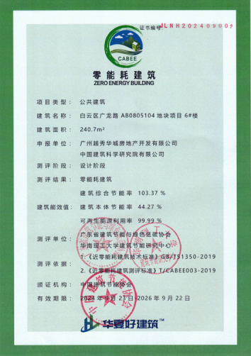 中国·9091美高梅(股份)有限公司-官方网站