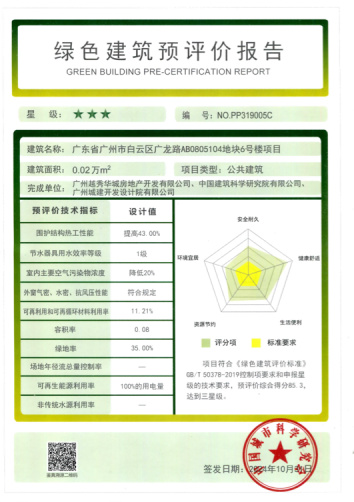中国·9091美高梅(股份)有限公司-官方网站
