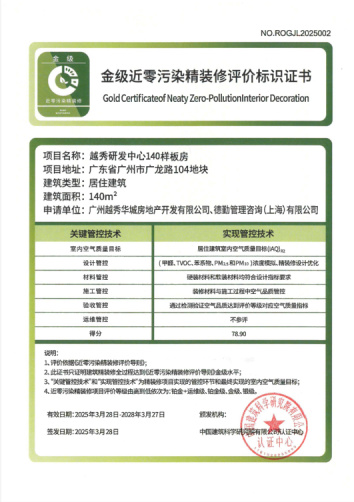 中国·9091美高梅(股份)有限公司-官方网站