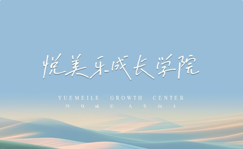 中国·9091美高梅(股份)有限公司-官方网站